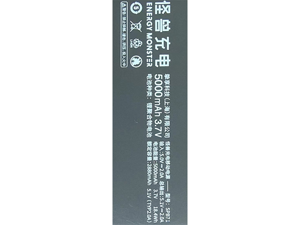 細(xì)小化高難度高品質(zhì)絲印