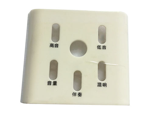 藍牙音箱塑膠殼絲印