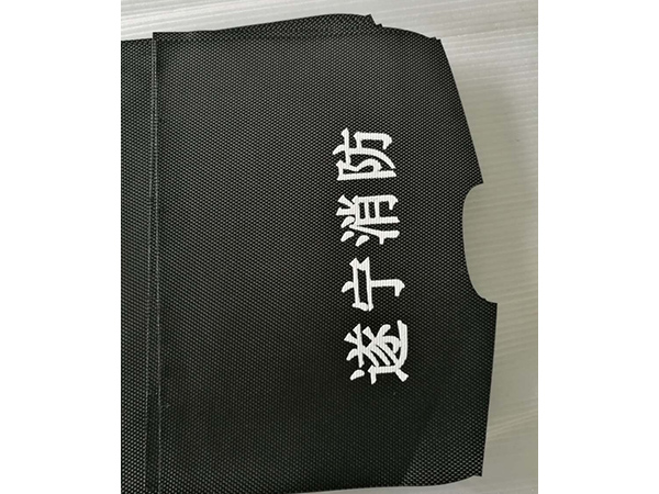 消防背包布類(lèi)絲印