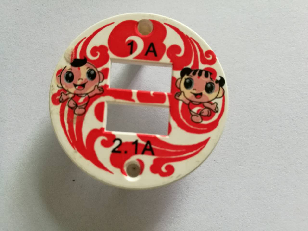 ABS塑膠車(chē)充移印