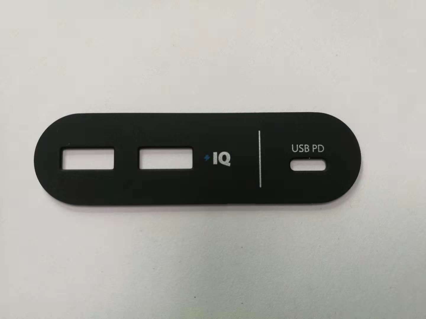 pc塑膠移動(dòng)電源移印